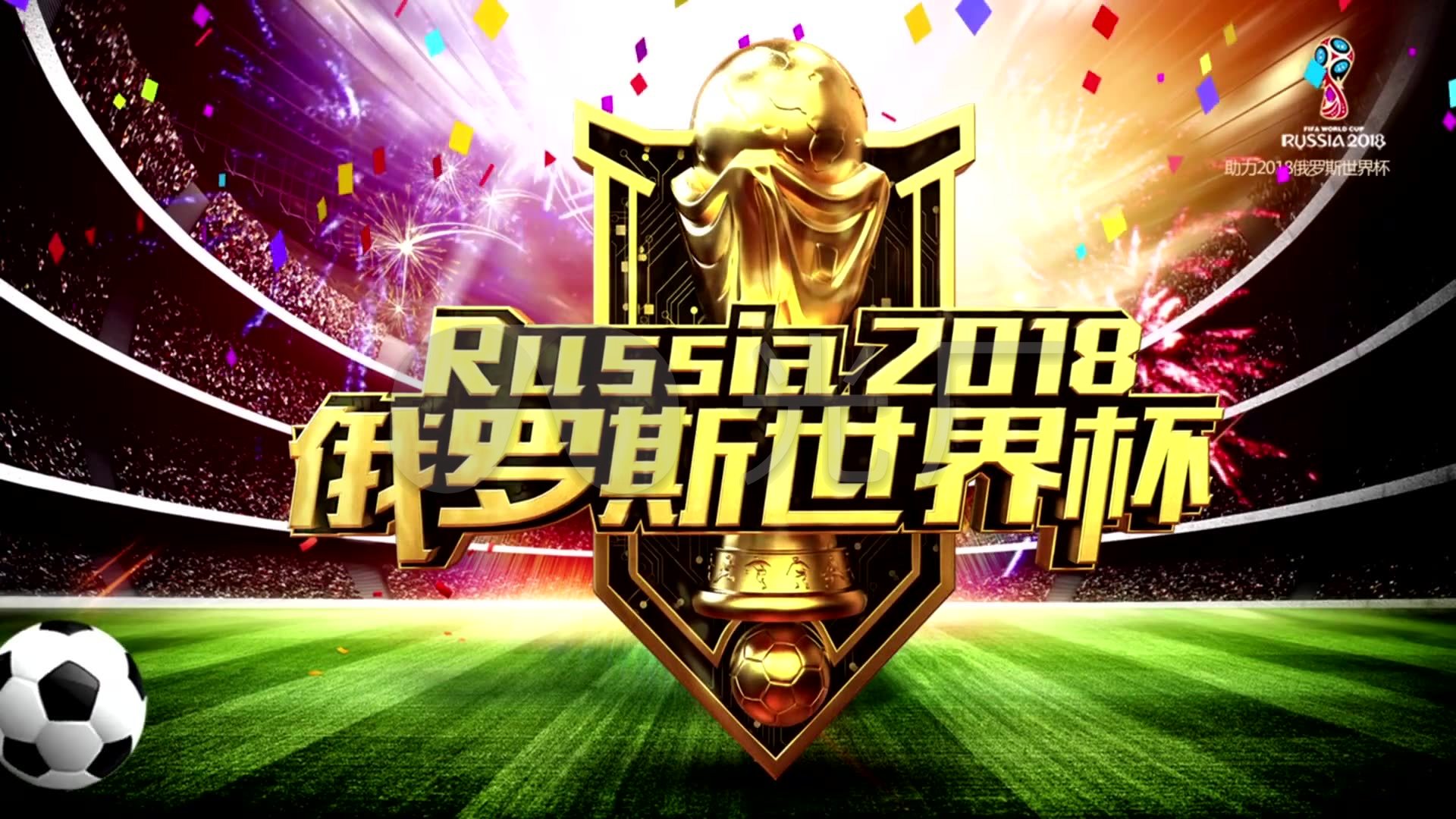 出现失误