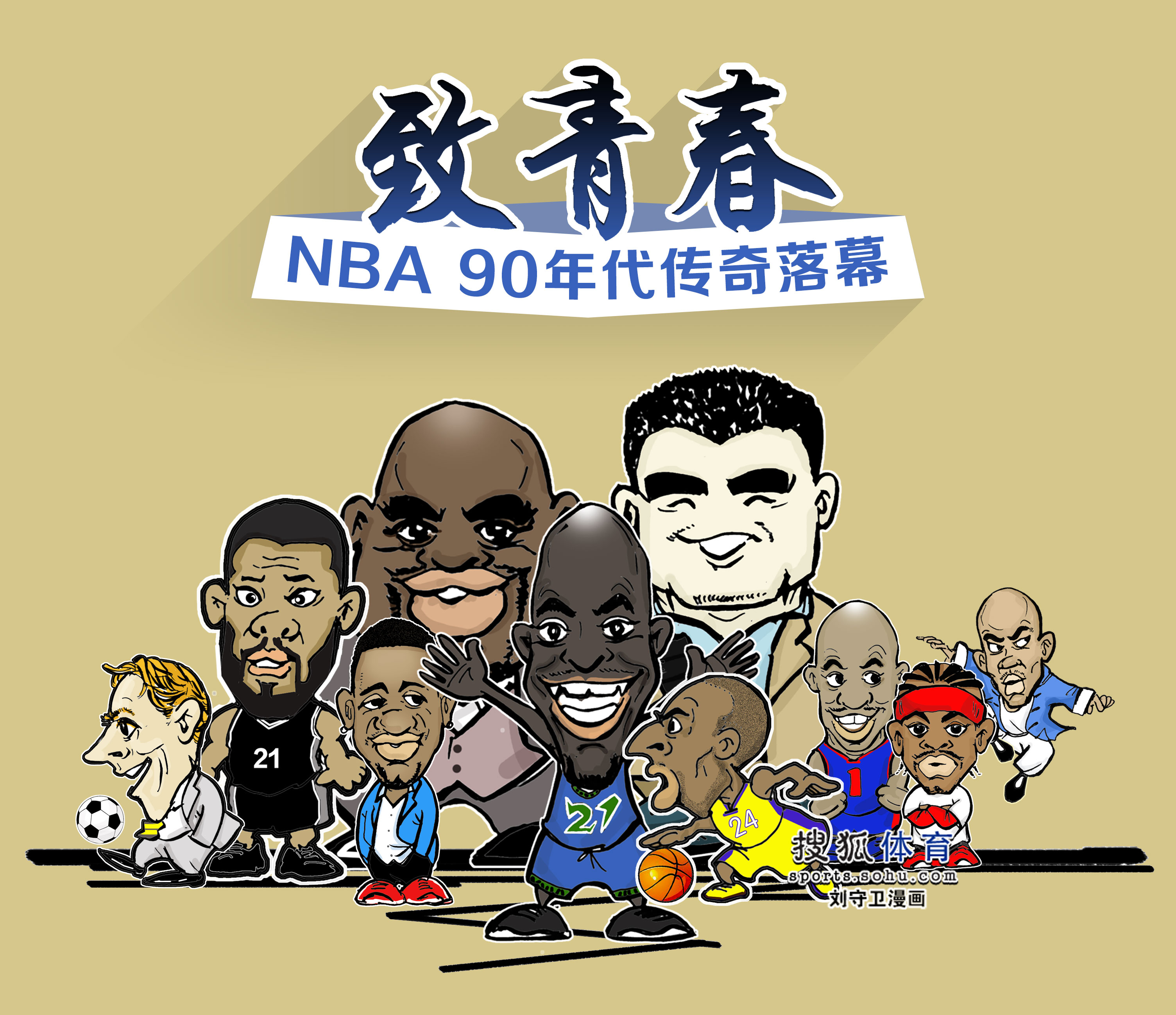 键系列赛中