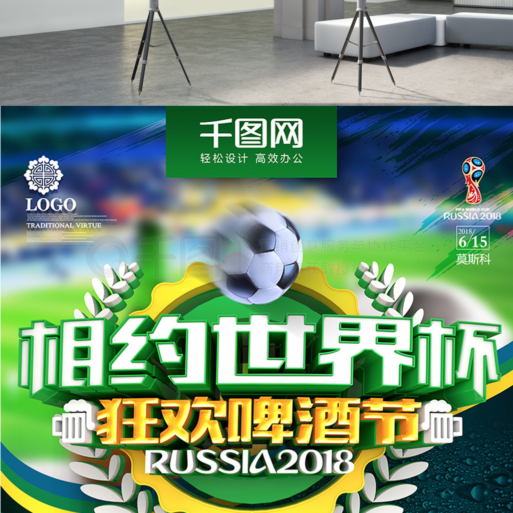 这支球队