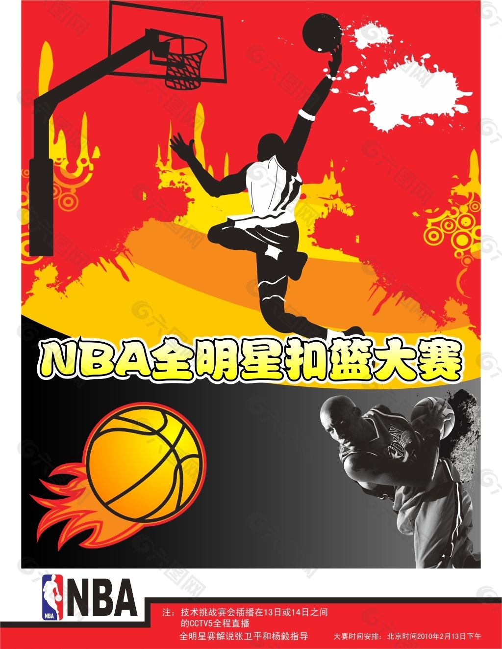 入与