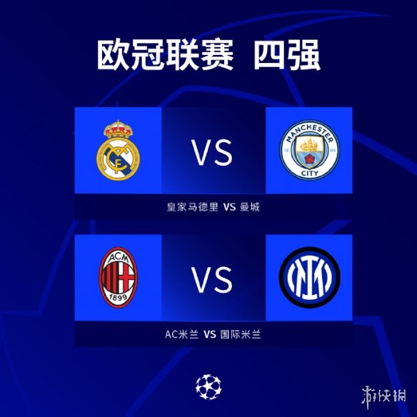 中国篮球