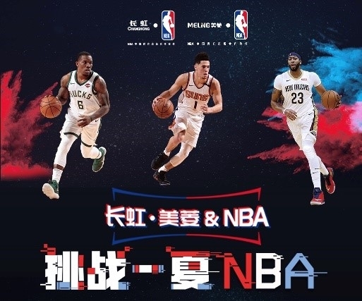 上的轮换