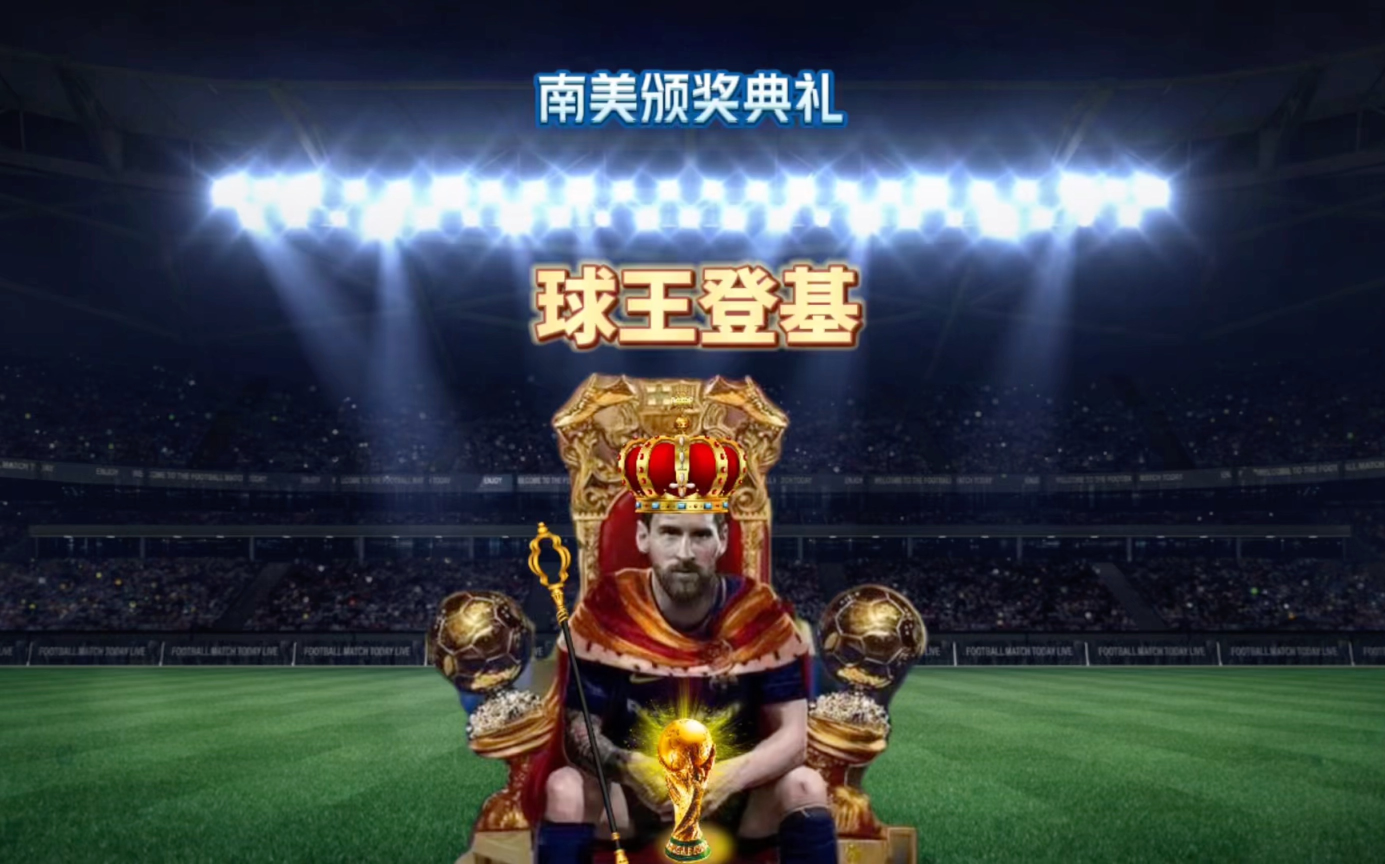 再夺博