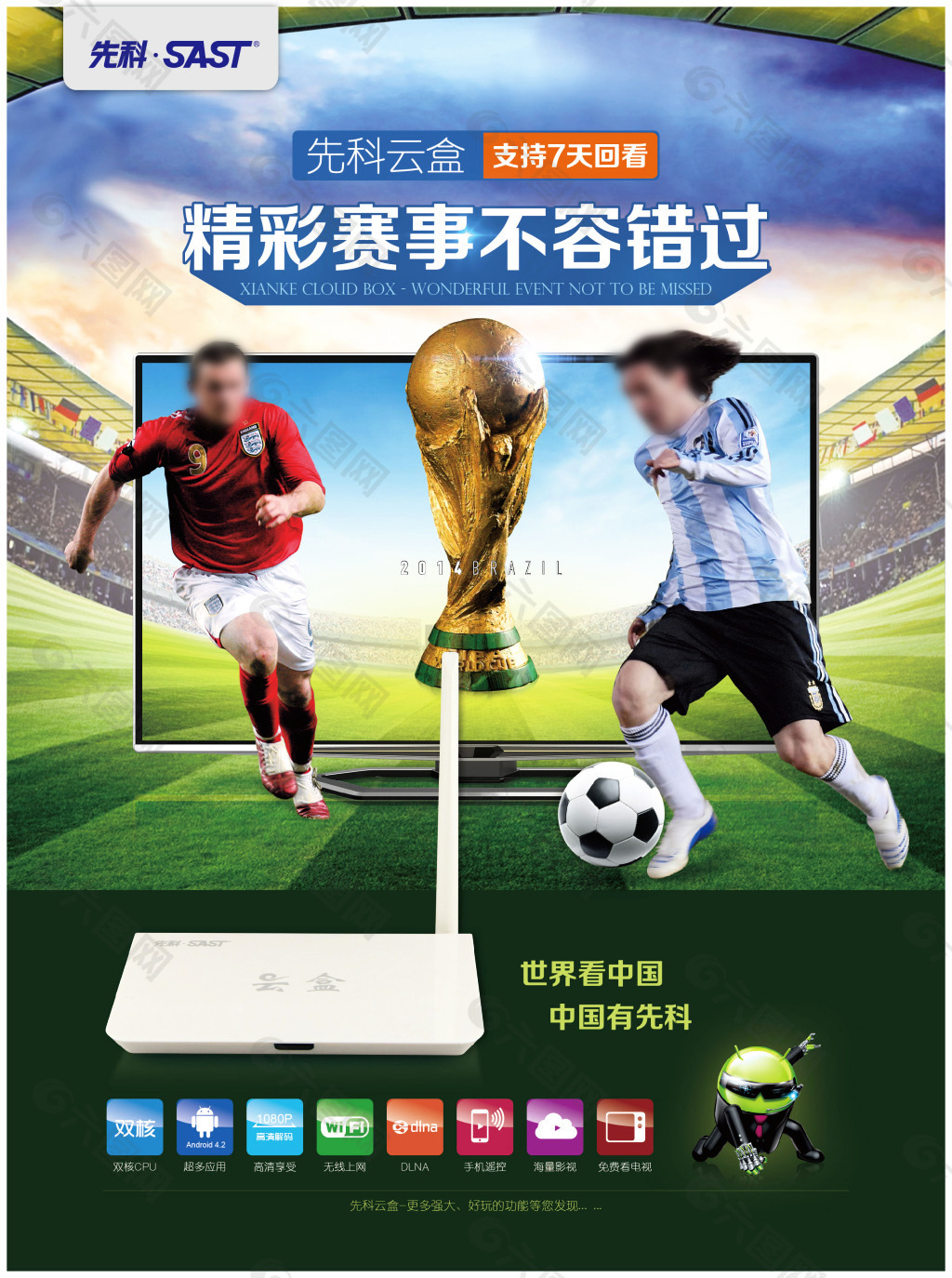 段时间举行