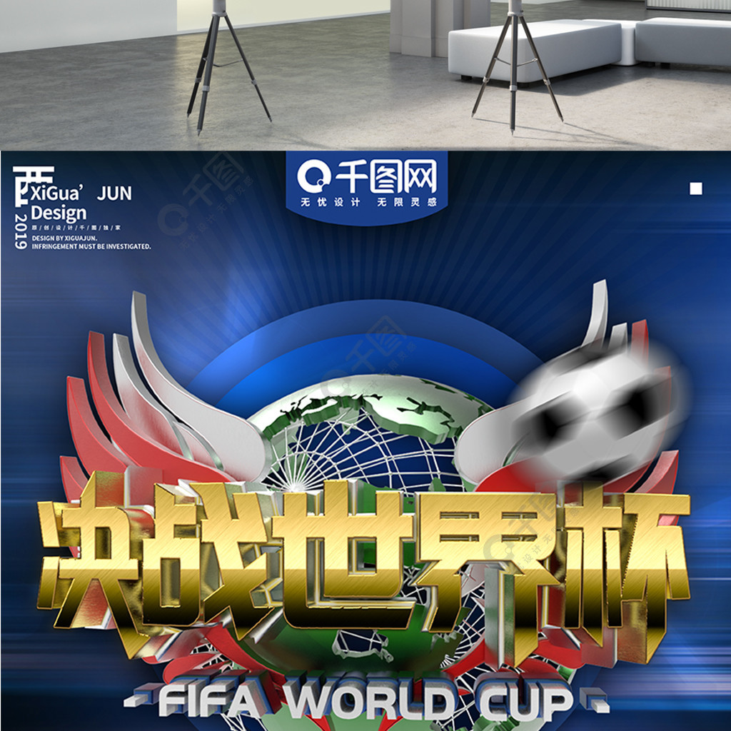 实施