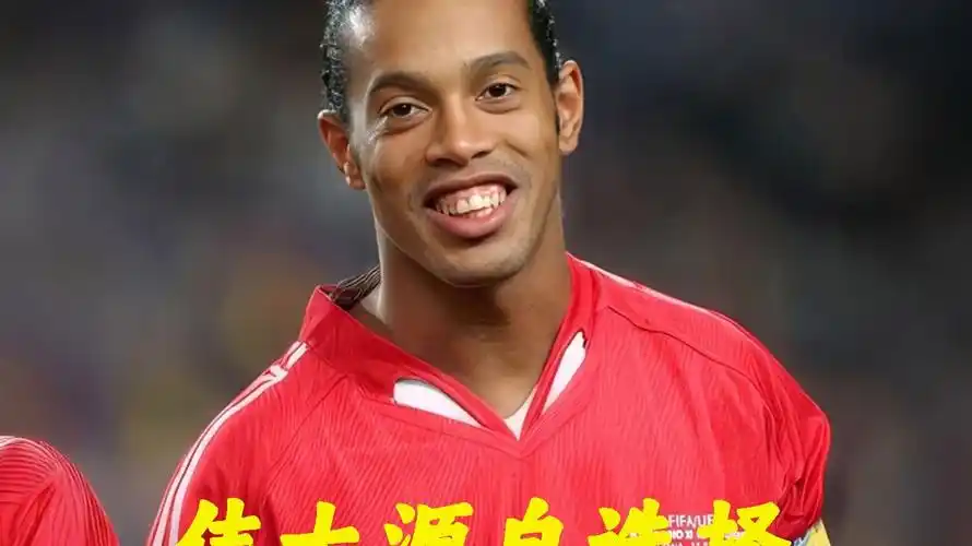 的大角度斜
